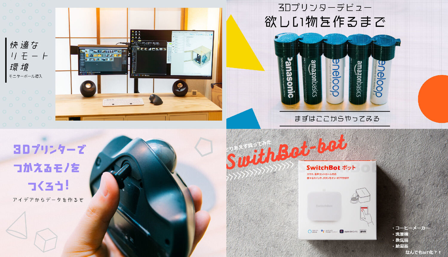 f:id:joko0108:20210916234157j:plain