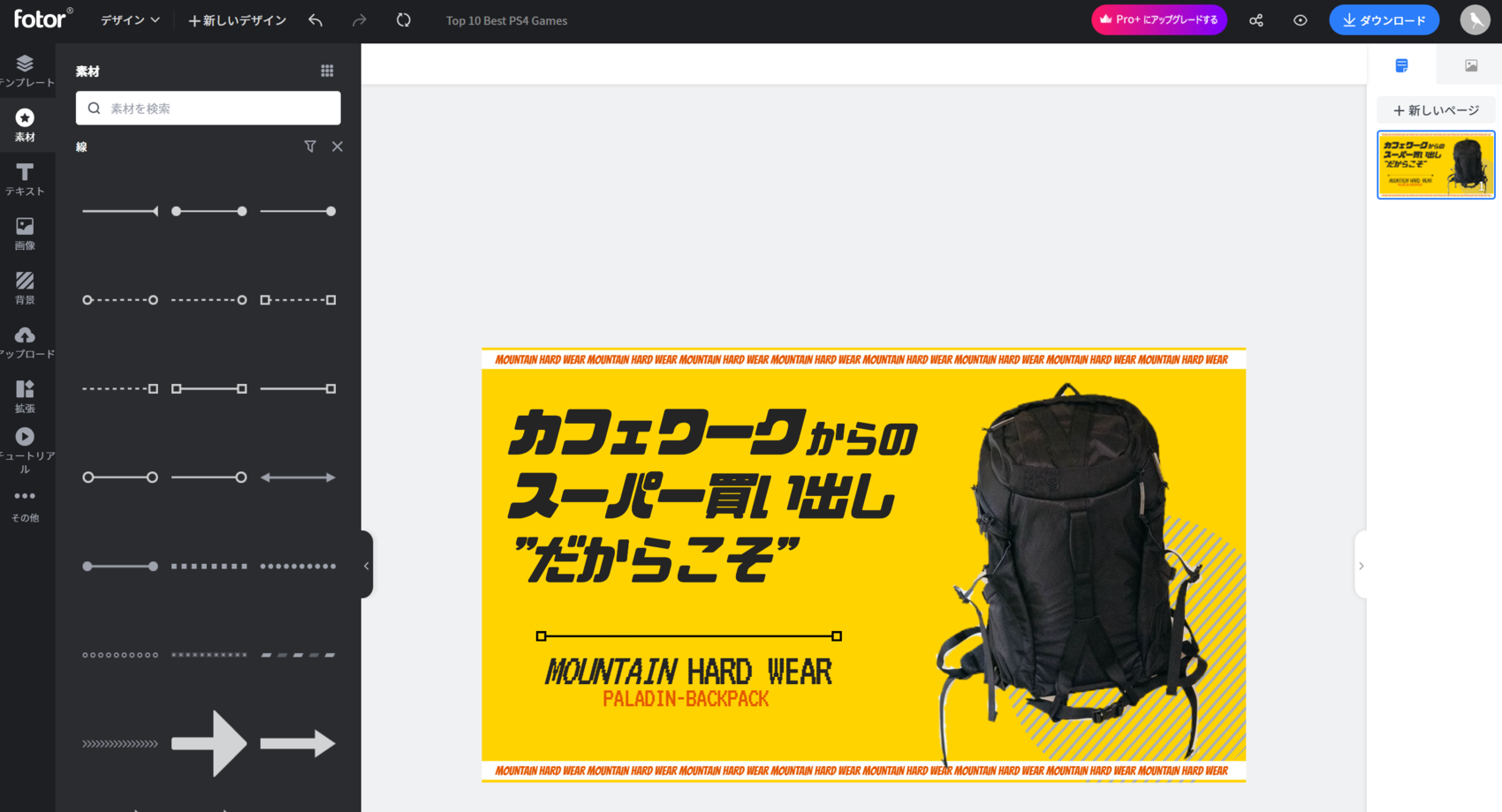 f:id:joko0108:20210917005247p:plain