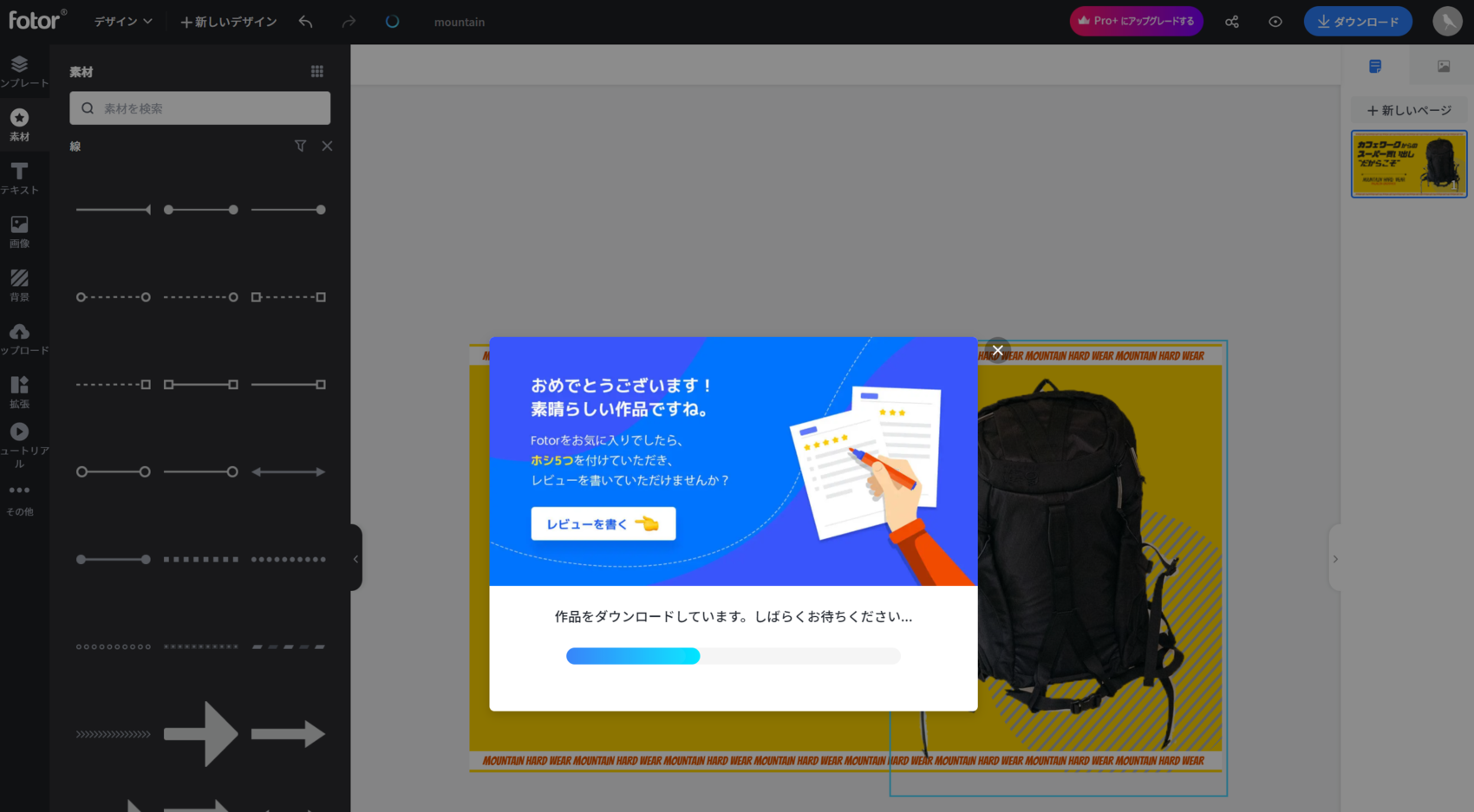 f:id:joko0108:20210917005312p:plain