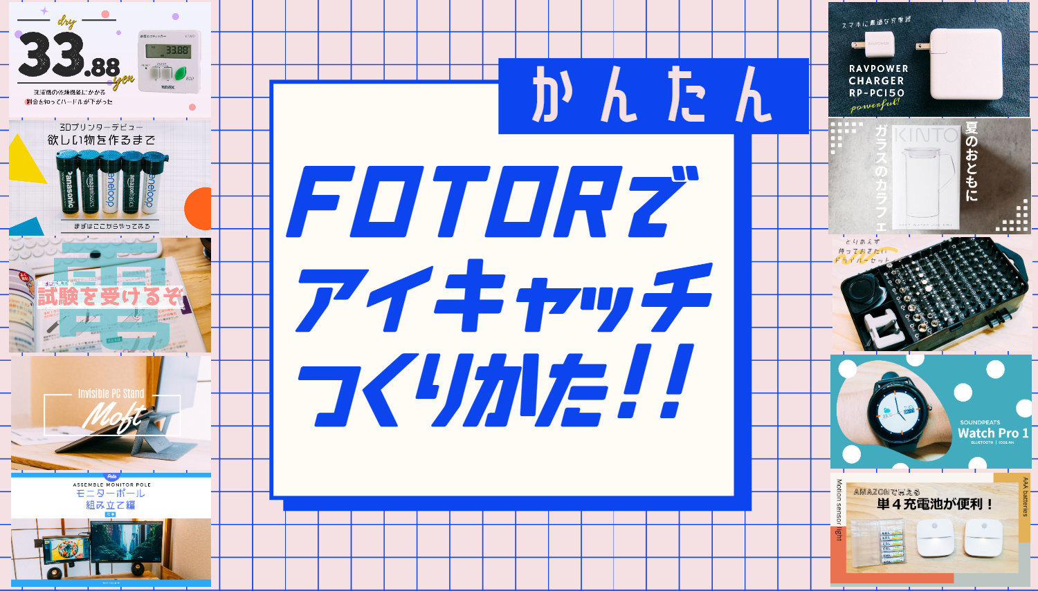 f:id:joko0108:20210917011712j:plain