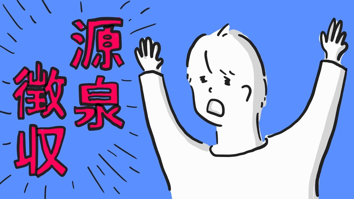f:id:joko0108:20211015134428j:plain f:id:joko0108:20211015134428j:plain