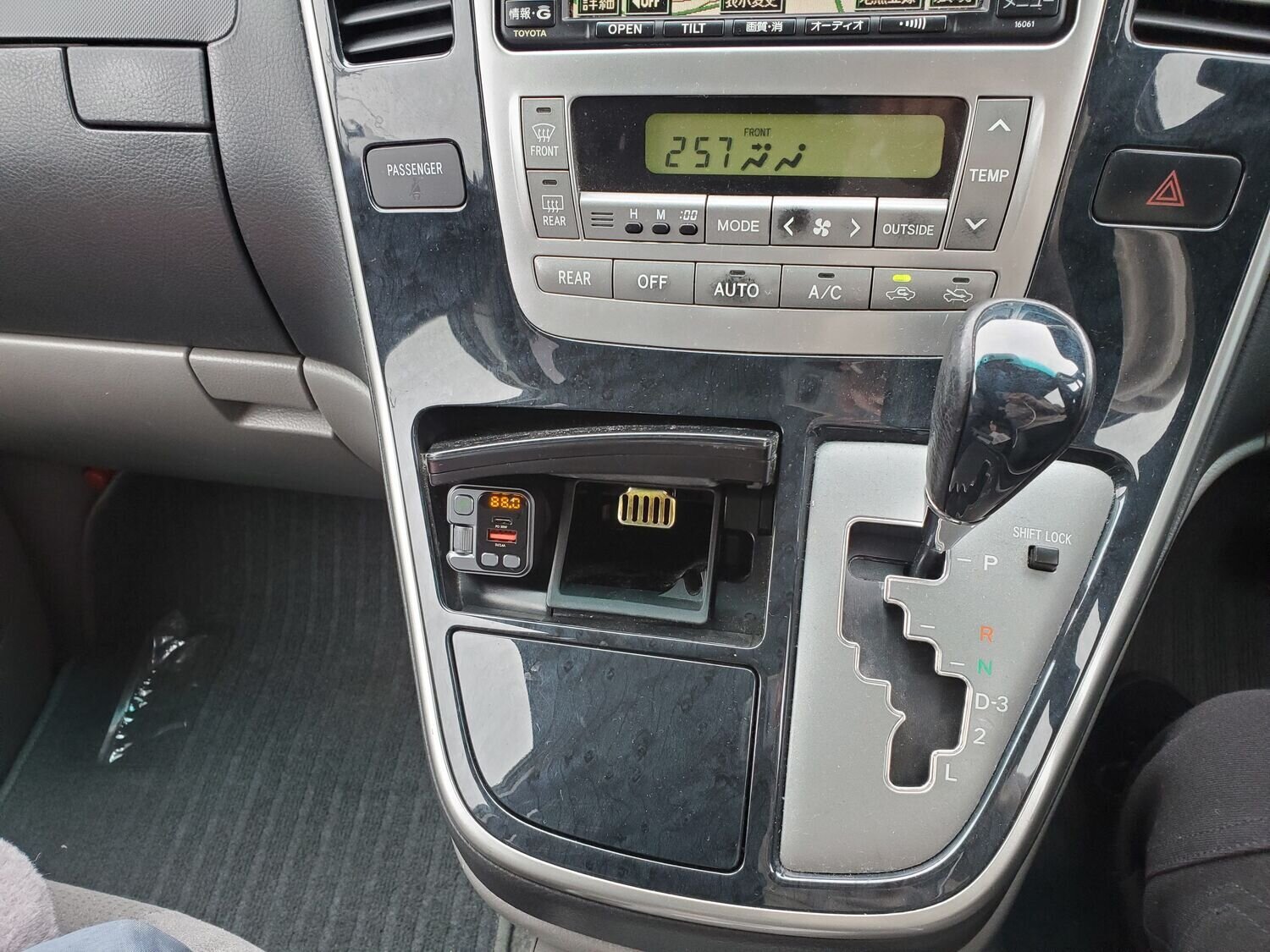 愛車の年式が古くてもBluetoothが使える！】現代のFMトランスミッター