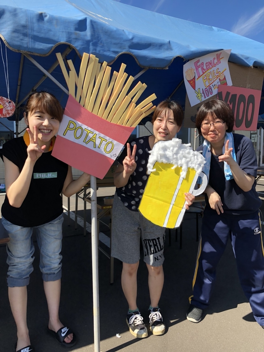 f:id:jokokai:20190722205015j:plain f:id:jokokai:20190722205015j:plain