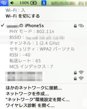f:id:jolene:20130925215916p:plain