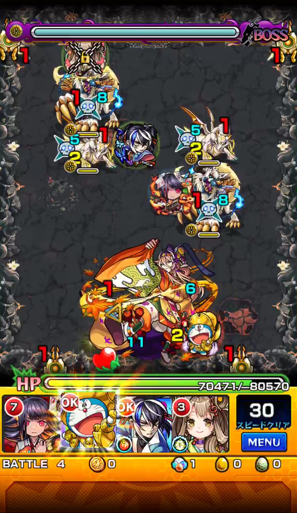 f:id:jolly-games-com:20180901214411j:plain 禁忌の獄 4の獄 ステージ4