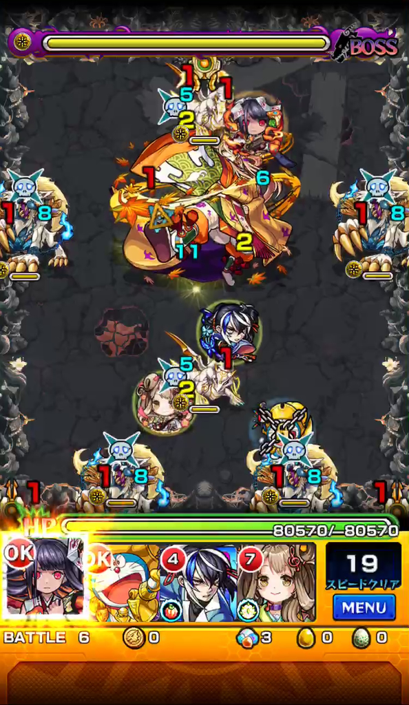 f:id:jolly-games-com:20180901214420j:plain 禁忌の獄 4の獄 ステージ6