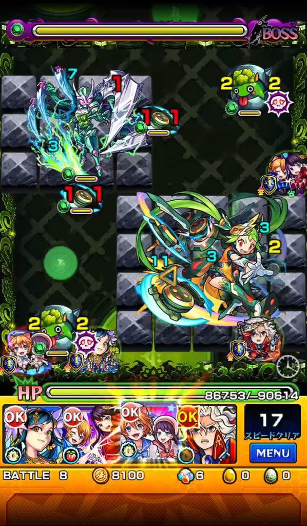 f:id:jolly-games-com:20180911162400j:plain f:id:jolly-games-com:20180911162400j:plain