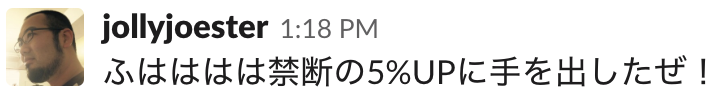 f:id:jollyjoester:20190422022334p:plain