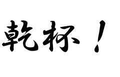 f:id:jollyjoester:20220118111626p:plain