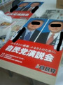 看板