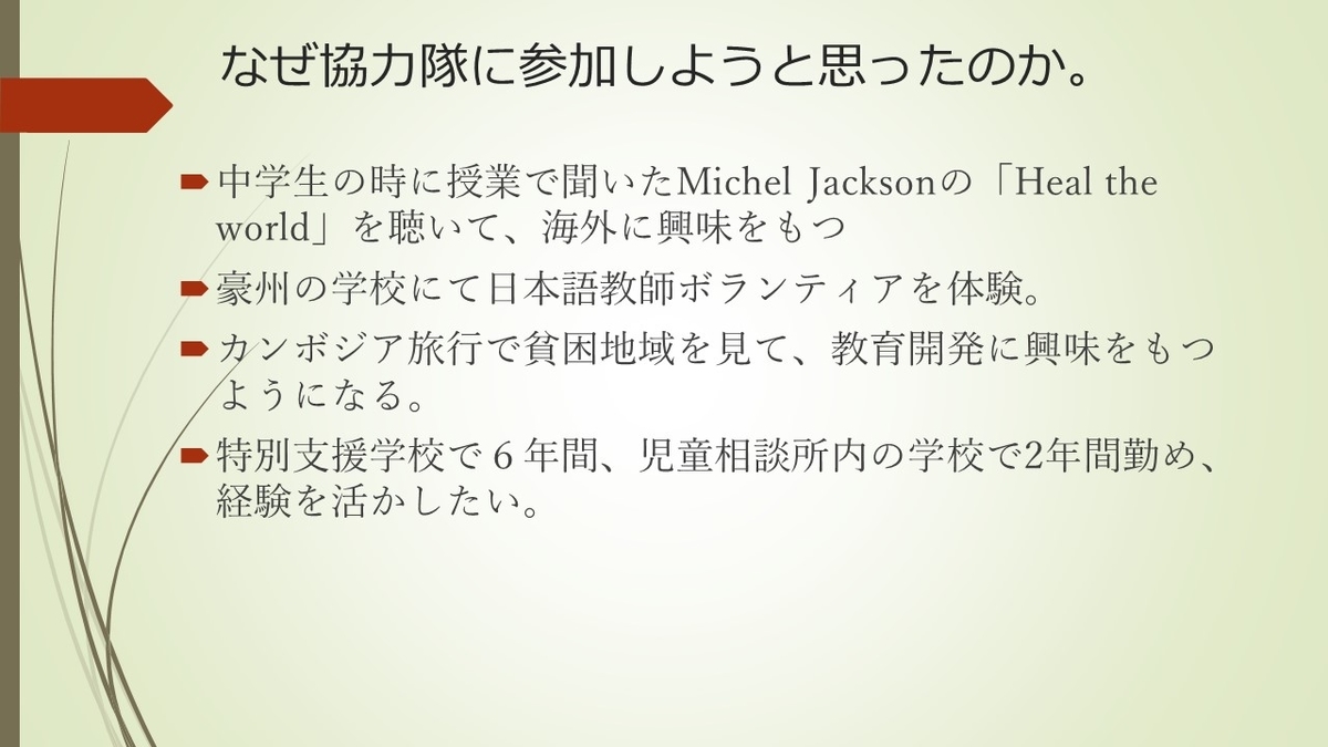 f:id:jollyoshi:20200922125404j:plain