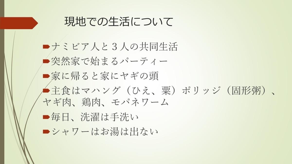 f:id:jollyoshi:20200922125424j:plain