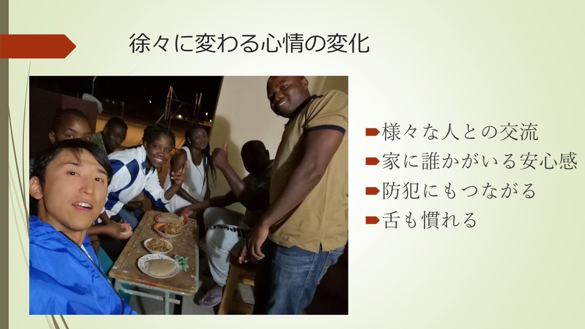 f:id:jollyoshi:20200922134739j:plain