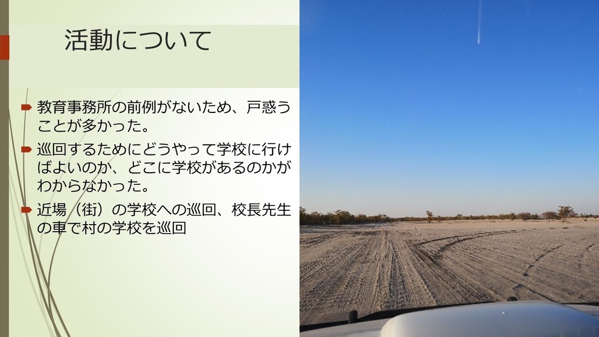 f:id:jollyoshi:20200922134755j:plain