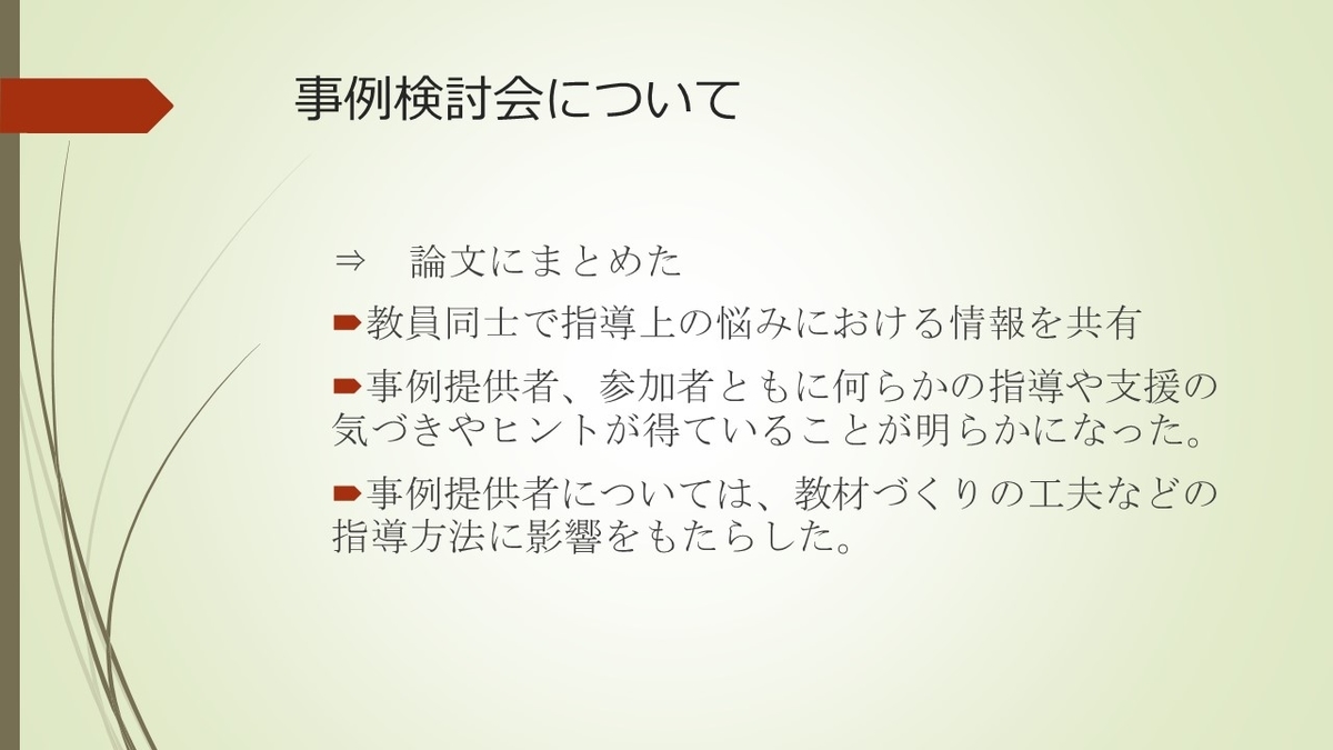 f:id:jollyoshi:20200922134957j:plain f:id:jollyoshi:20200922134957j:plain