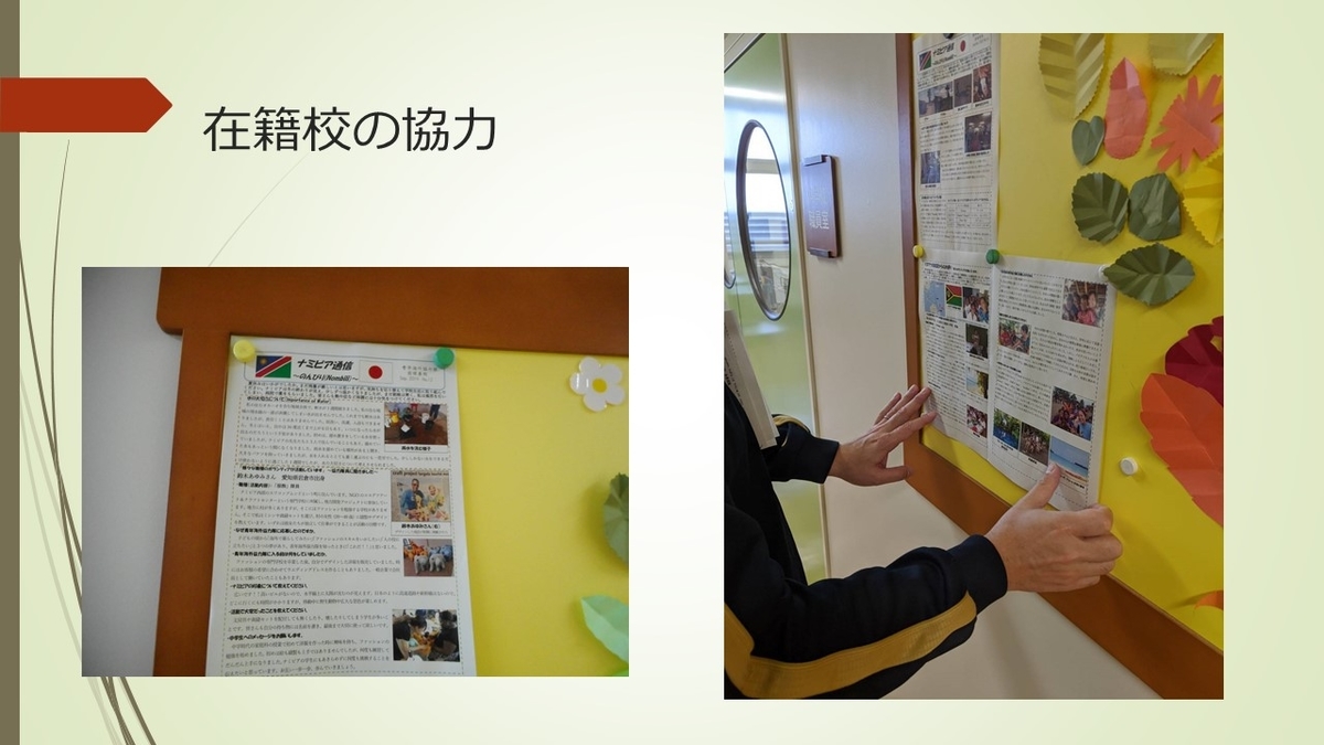f:id:jollyoshi:20200922135048j:plain