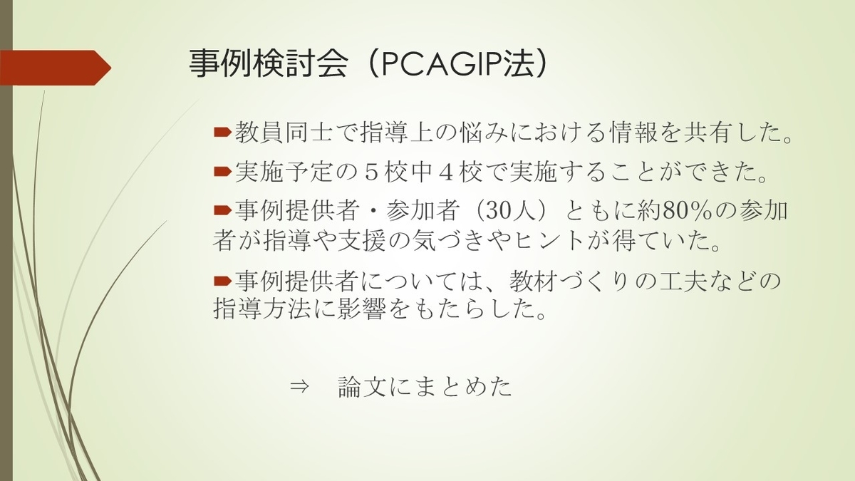 f:id:jollyoshi:20201227142217j:plain