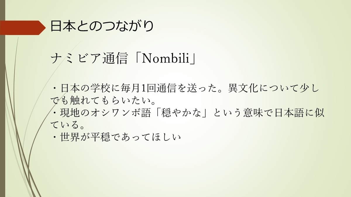 f:id:jollyoshi:20201227142346j:plain