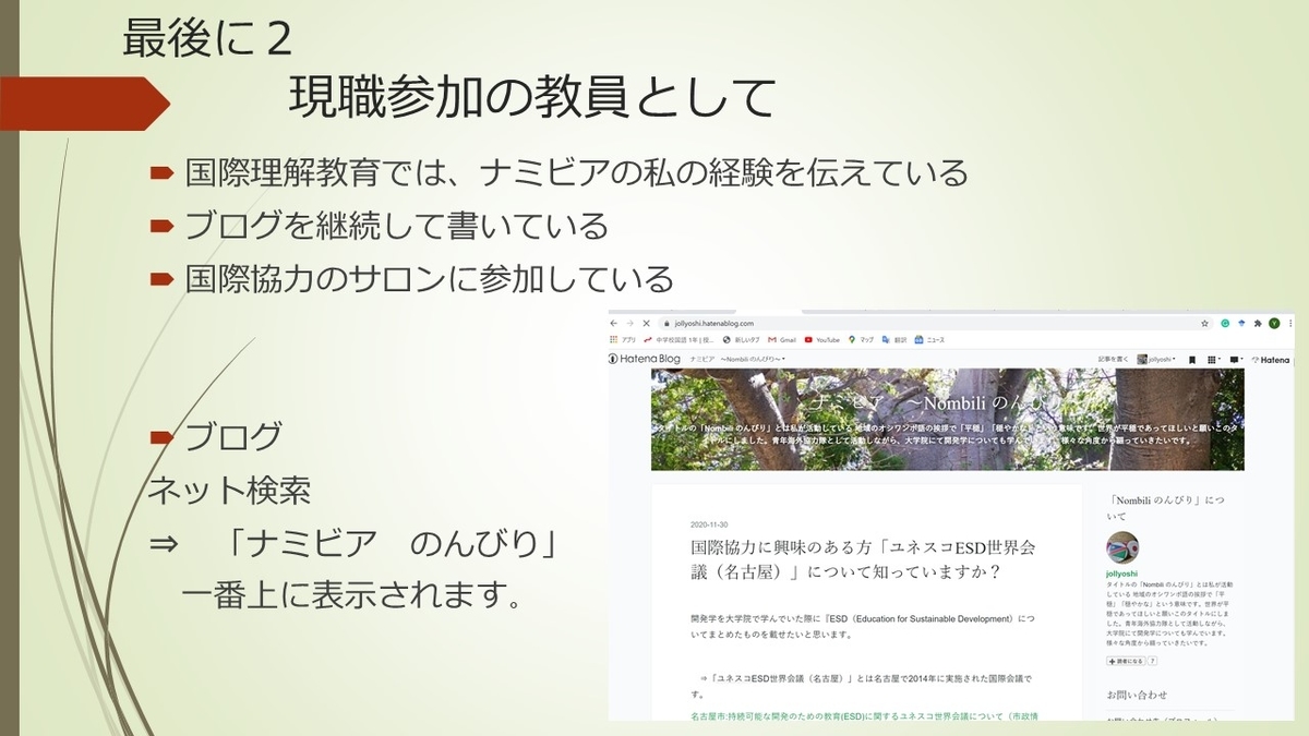 f:id:jollyoshi:20201227142420j:plain