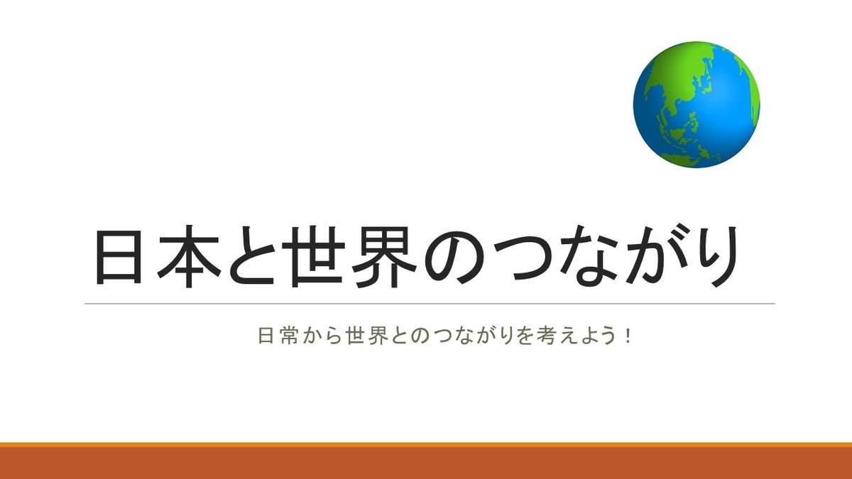 f:id:jollyoshi:20210131214342j:plain