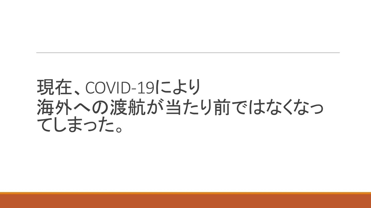 f:id:jollyoshi:20210131214418j:plain