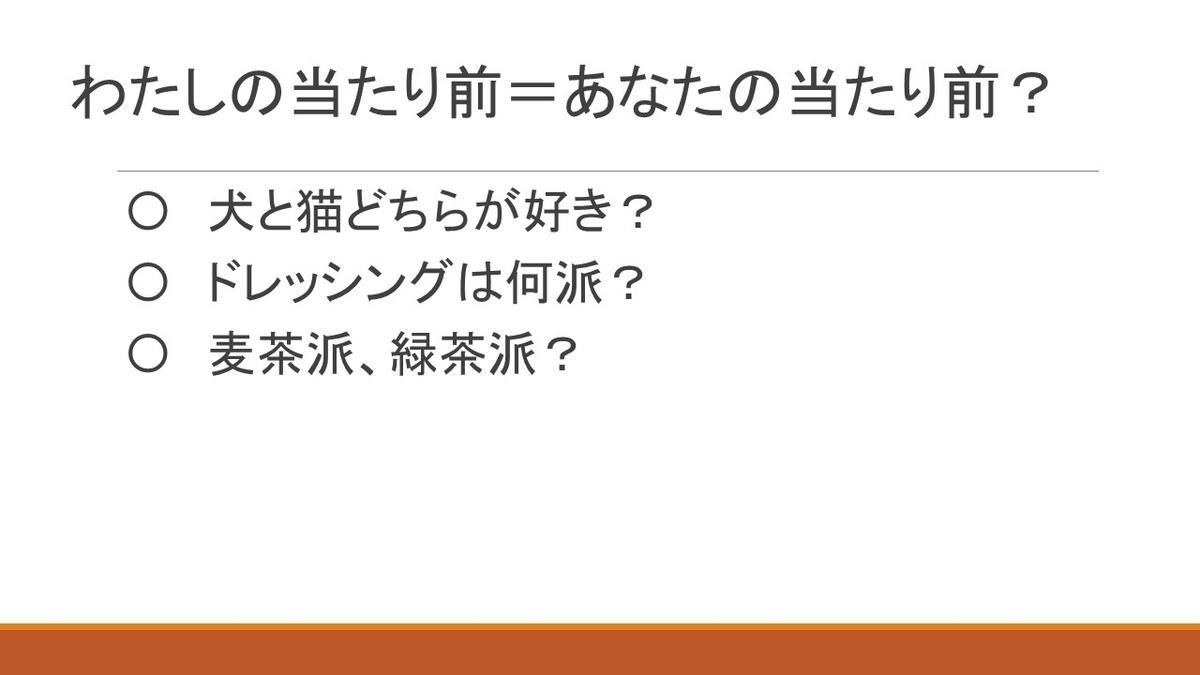f:id:jollyoshi:20210131214436j:plain