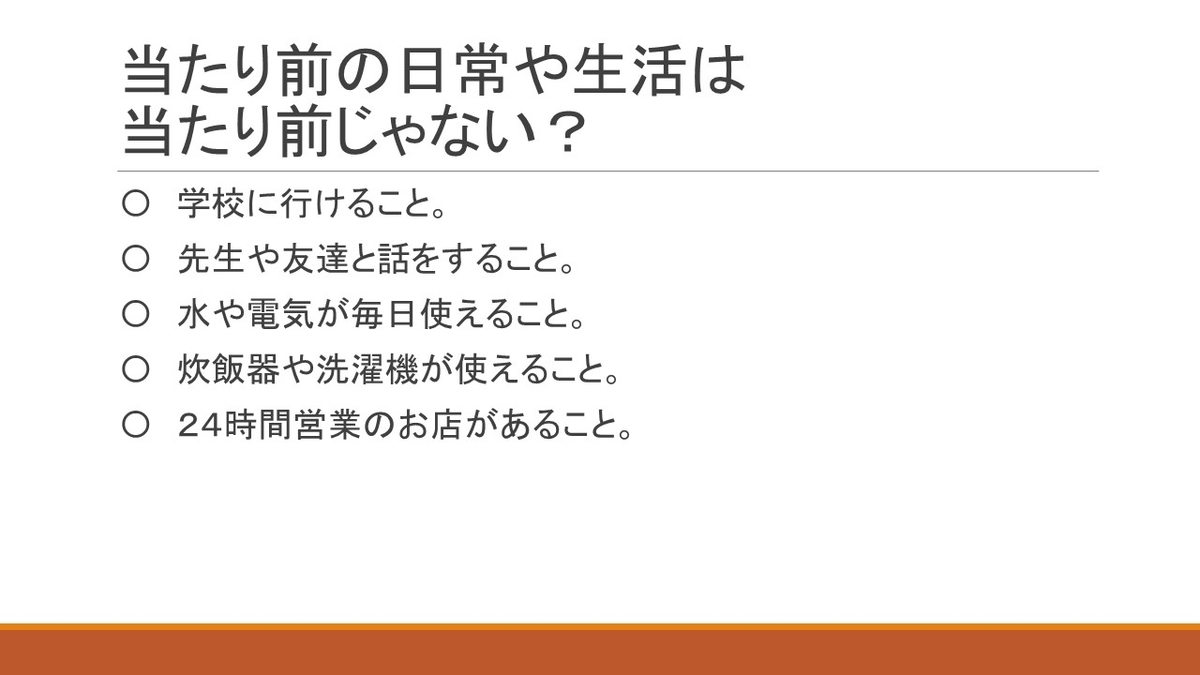 f:id:jollyoshi:20210131214450j:plain