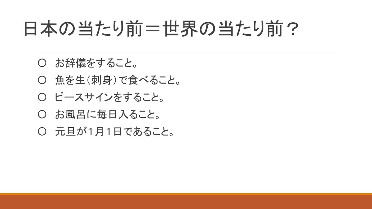 f:id:jollyoshi:20210131214509j:plain