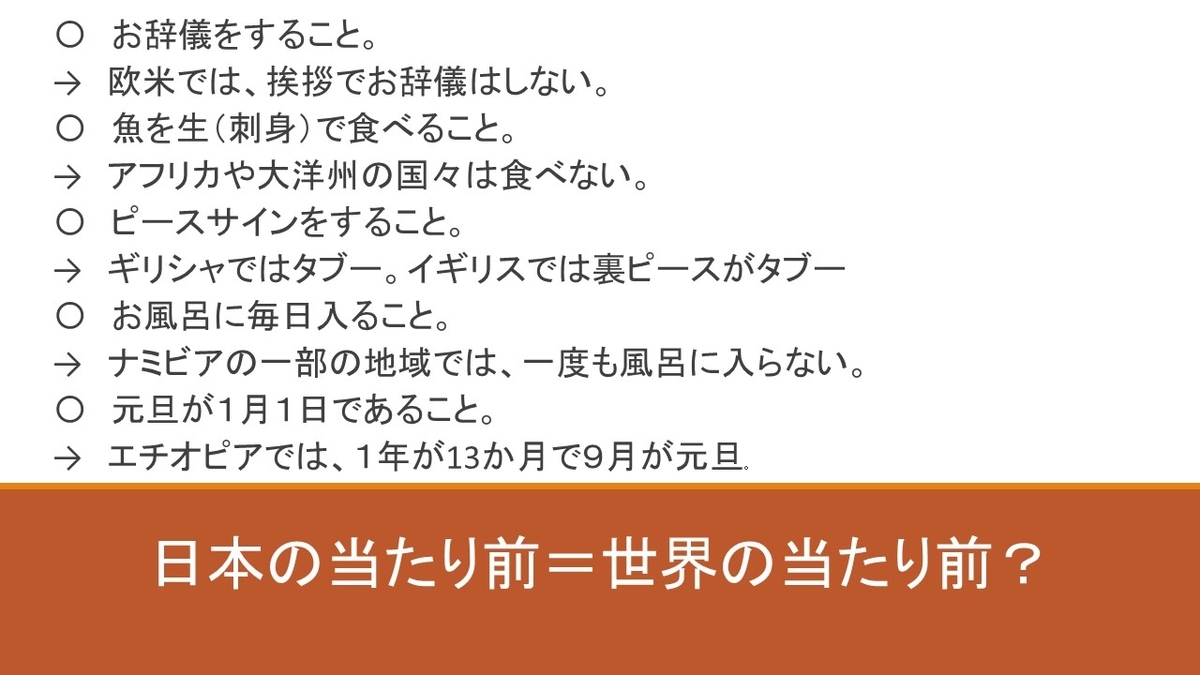 f:id:jollyoshi:20210131214532j:plain