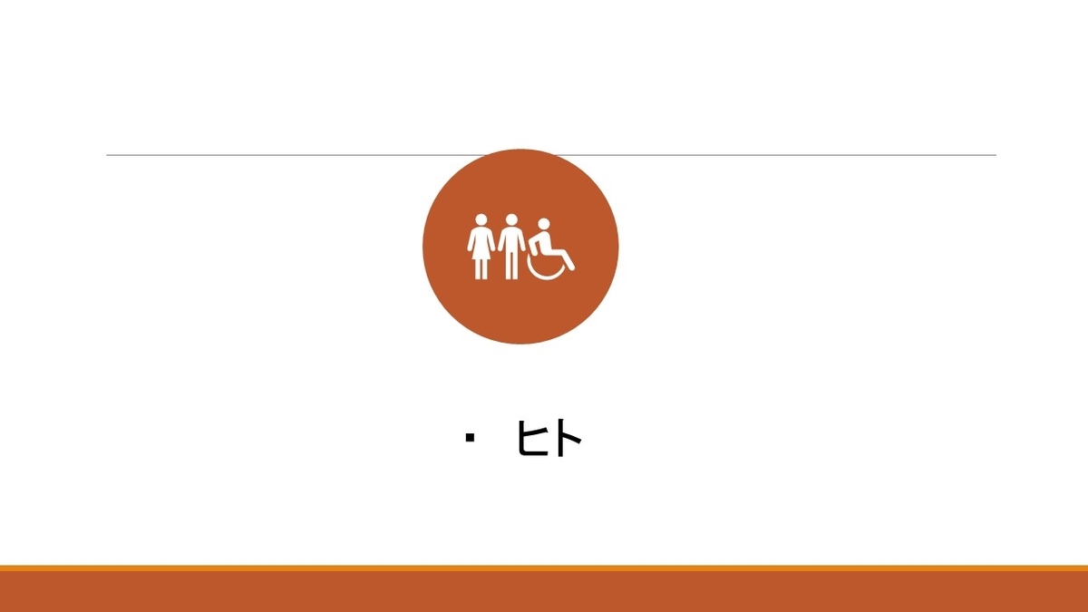 f:id:jollyoshi:20210131214629j:plain