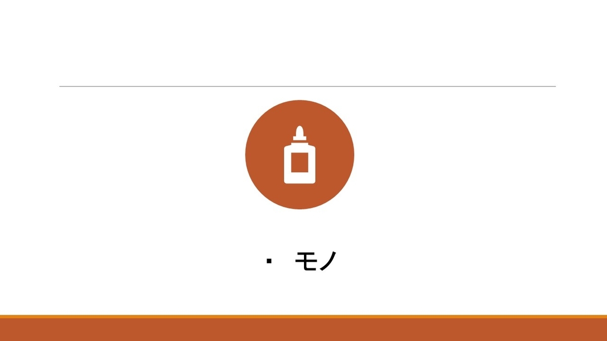 f:id:jollyoshi:20210131214715j:plain