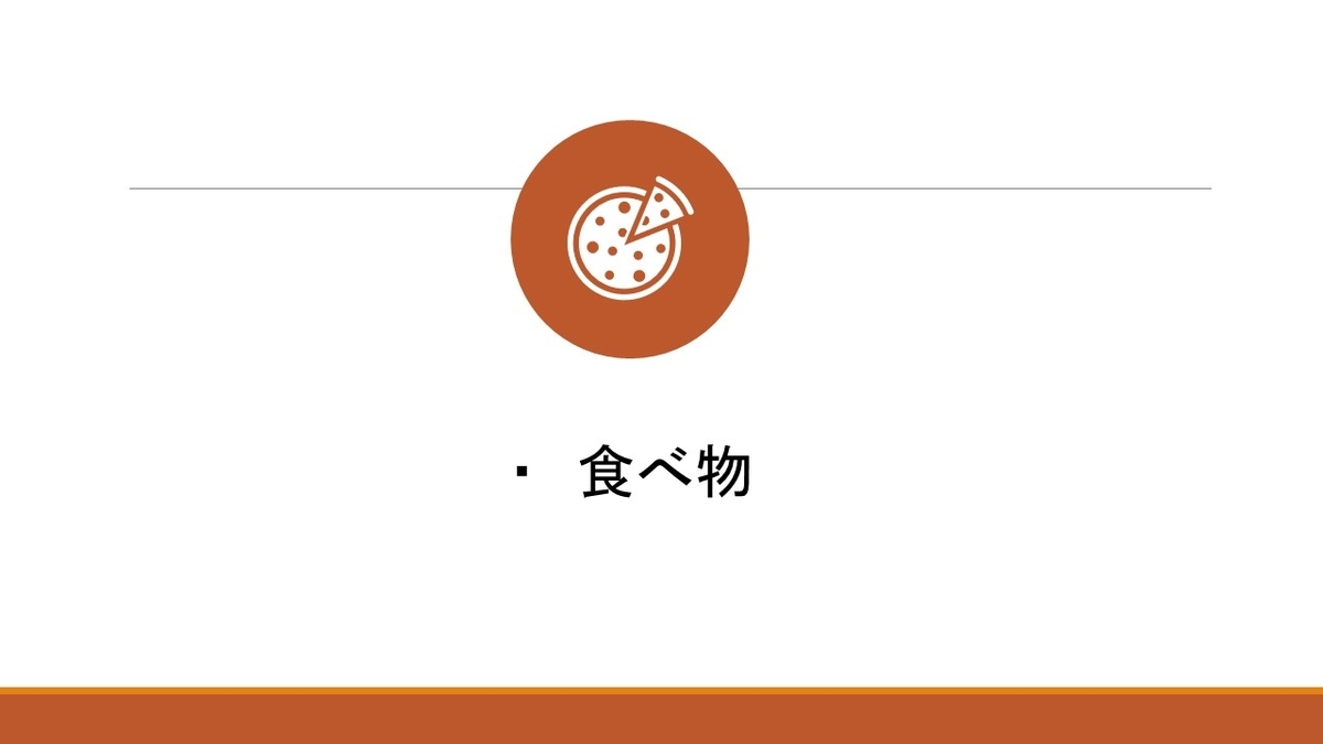 f:id:jollyoshi:20210131214833j:plain