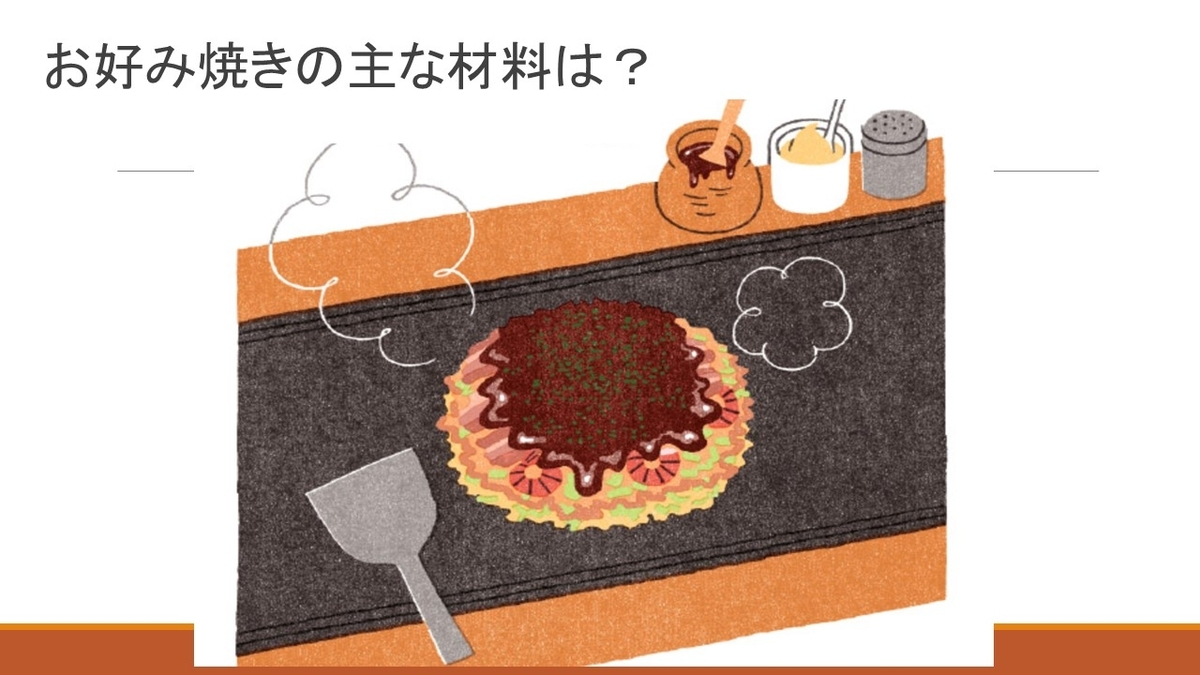 f:id:jollyoshi:20210131214919j:plain