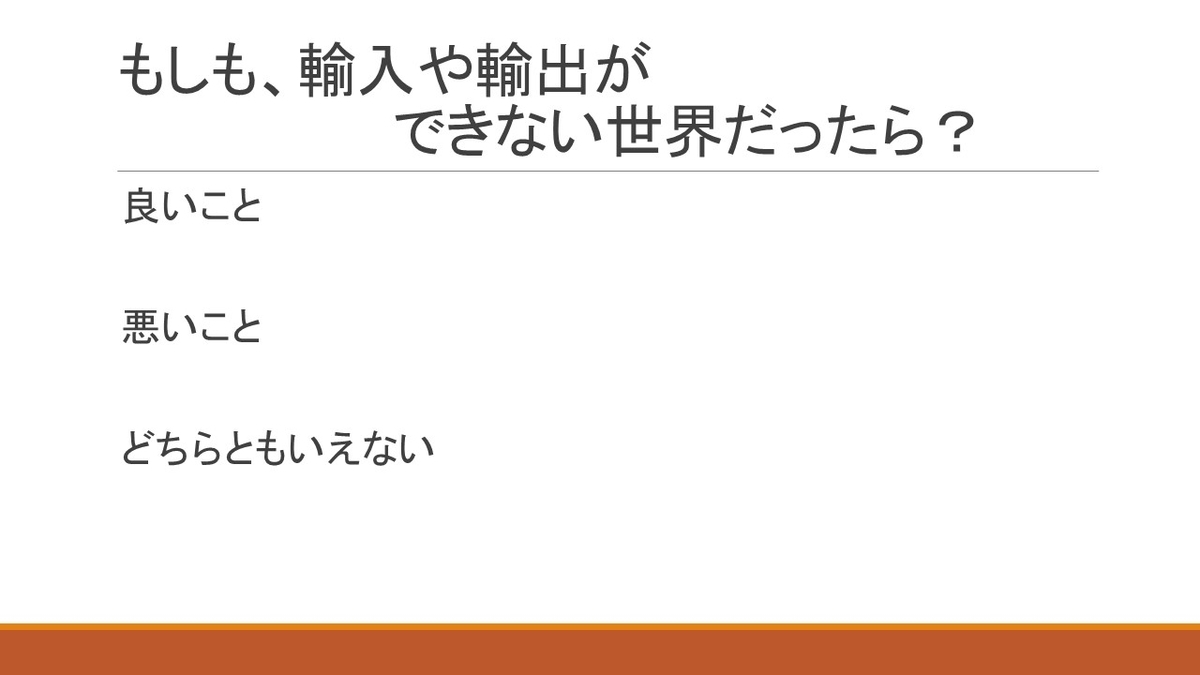 f:id:jollyoshi:20210131215014j:plain