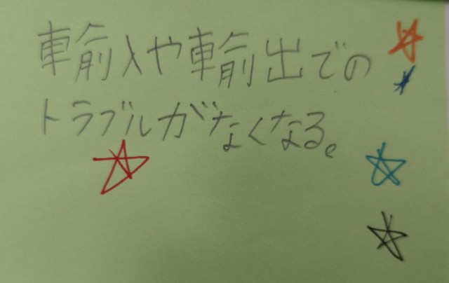 f:id:jollyoshi:20210202193815j:image f:id:jollyoshi:20210202193815j:image