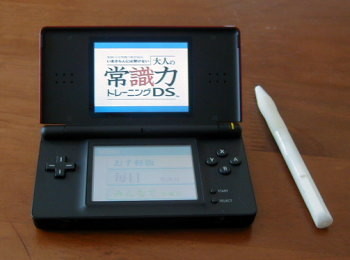 f:id:jollyowl:20080222094031j:image