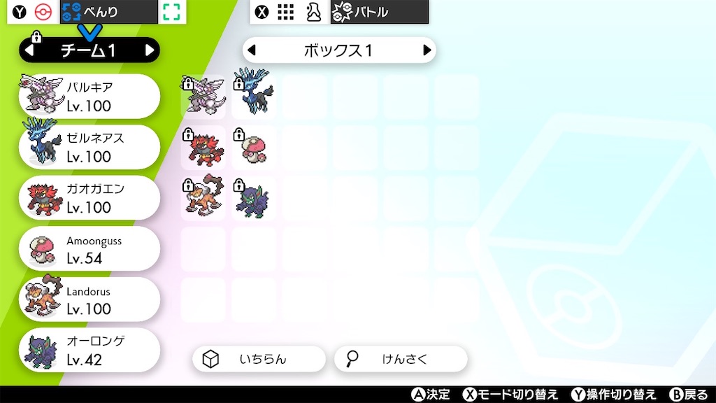 f:id:jolpokeRose:20220509190044j:image f:id:jolpokeRose:20220509190044j:image