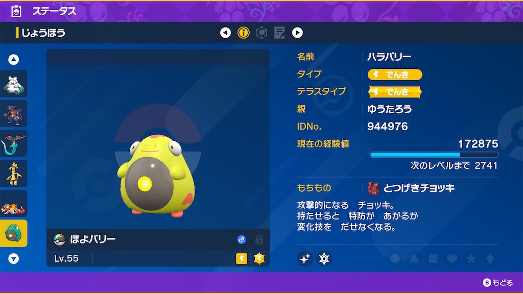 f:id:jolpokeRose:20230201214556j:image f:id:jolpokeRose:20230201214556j:image