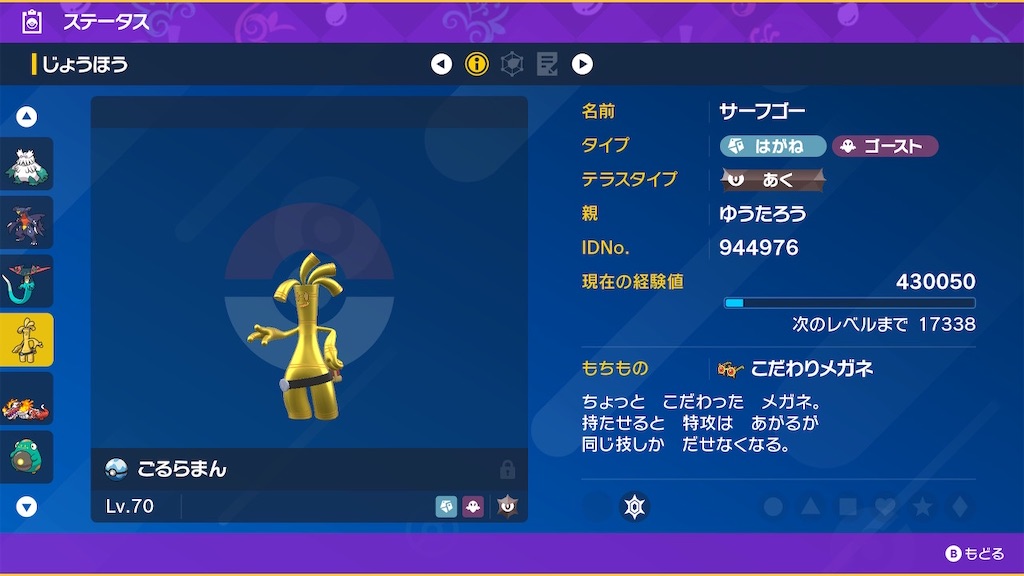 f:id:jolpokeRose:20230201214810j:image f:id:jolpokeRose:20230201214810j:image