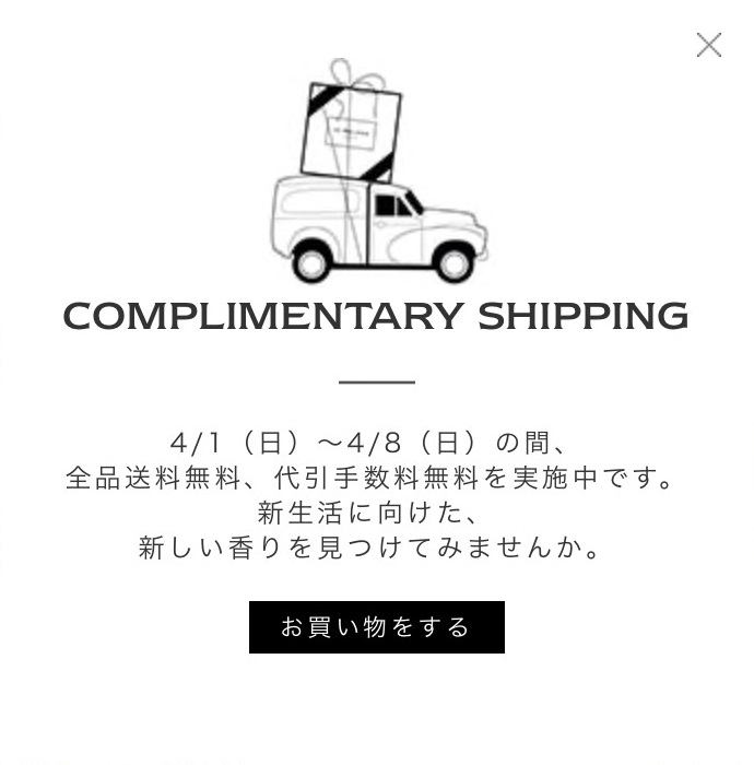f:id:jomalone:20180411152224j:plain f:id:jomalone:20180411152224j:plain