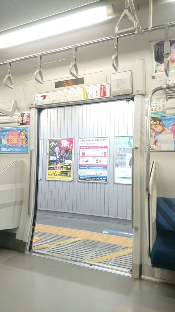 f:id:jomonumata:20180319185959j:plain f:id:jomonumata:20180319185959j:plain