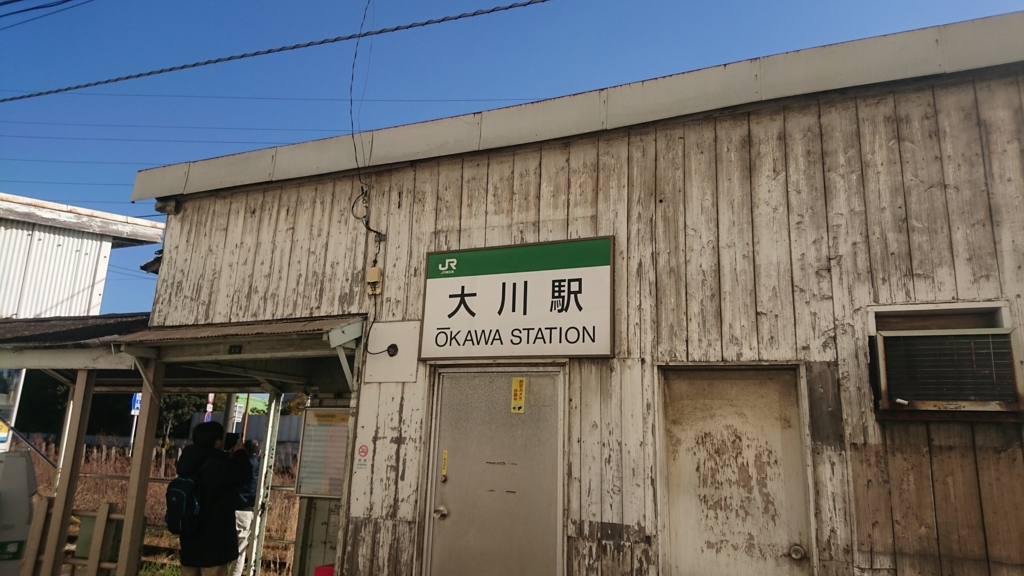 f:id:jomonumata:20180319192523j:plain f:id:jomonumata:20180319192523j:plain