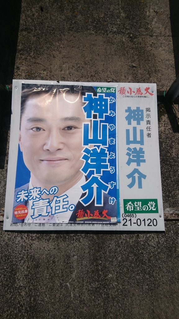 f:id:jomonumata:20180319194415j:plain f:id:jomonumata:20180319194415j:plain