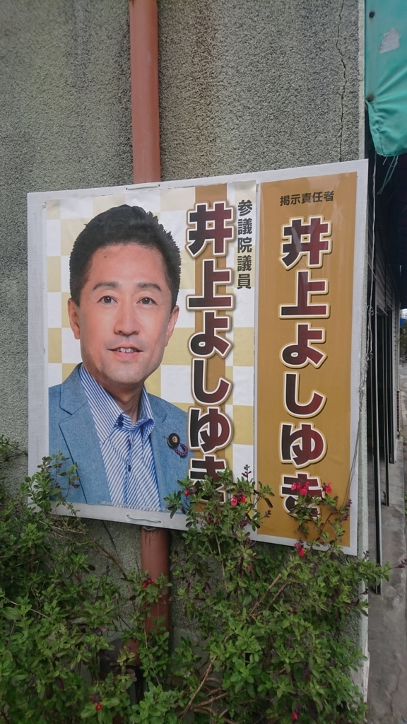 f:id:jomonumata:20180319194626j:plain f:id:jomonumata:20180319194626j:plain