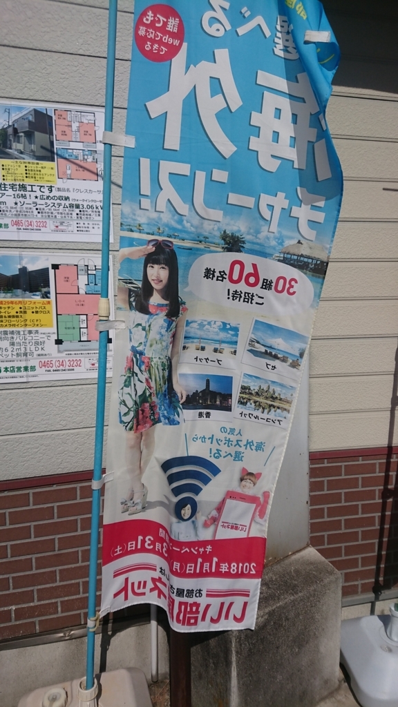 f:id:jomonumata:20180319194706j:plain f:id:jomonumata:20180319194706j:plain