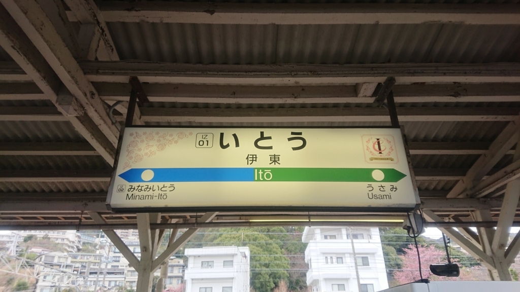 f:id:jomonumata:20180319233622j:plain f:id:jomonumata:20180319233622j:plain