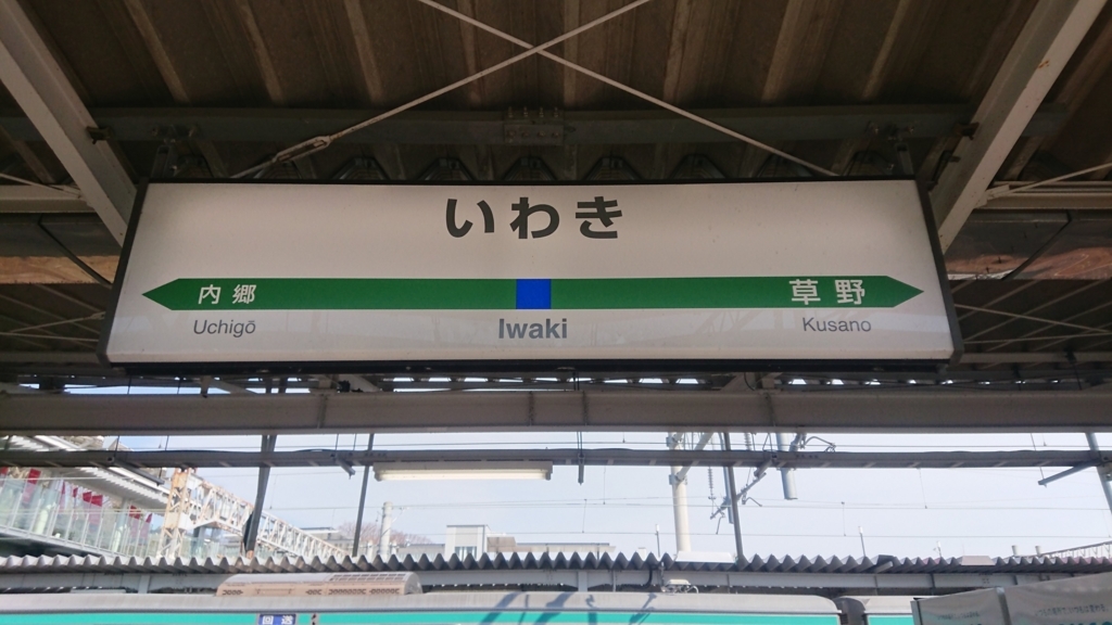 f:id:jomonumata:20180320001338j:plain f:id:jomonumata:20180320001338j:plain