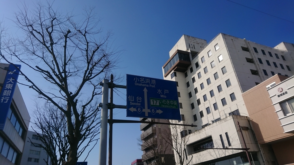 f:id:jomonumata:20180320001415j:plain f:id:jomonumata:20180320001415j:plain