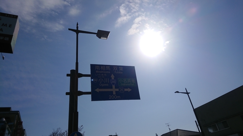 f:id:jomonumata:20180320001446j:plain f:id:jomonumata:20180320001446j:plain