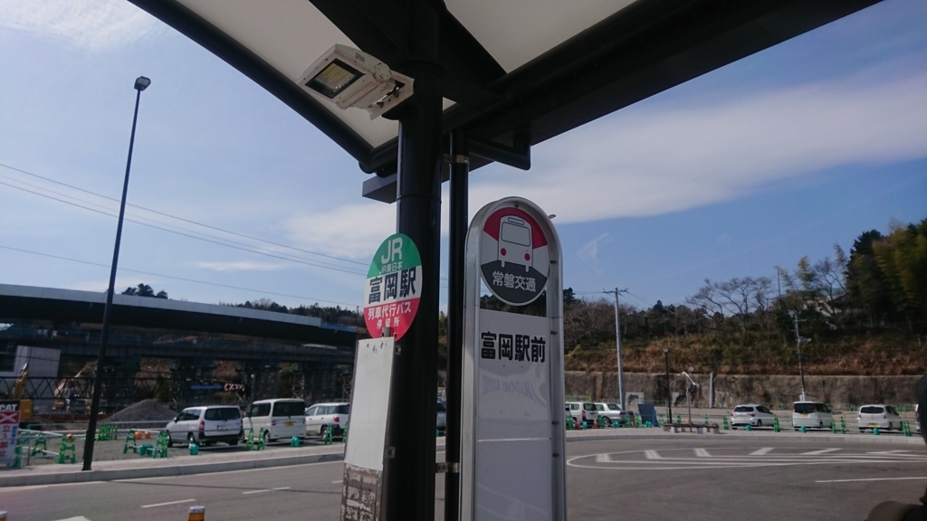 f:id:jomonumata:20180320003139j:plain f:id:jomonumata:20180320003139j:plain